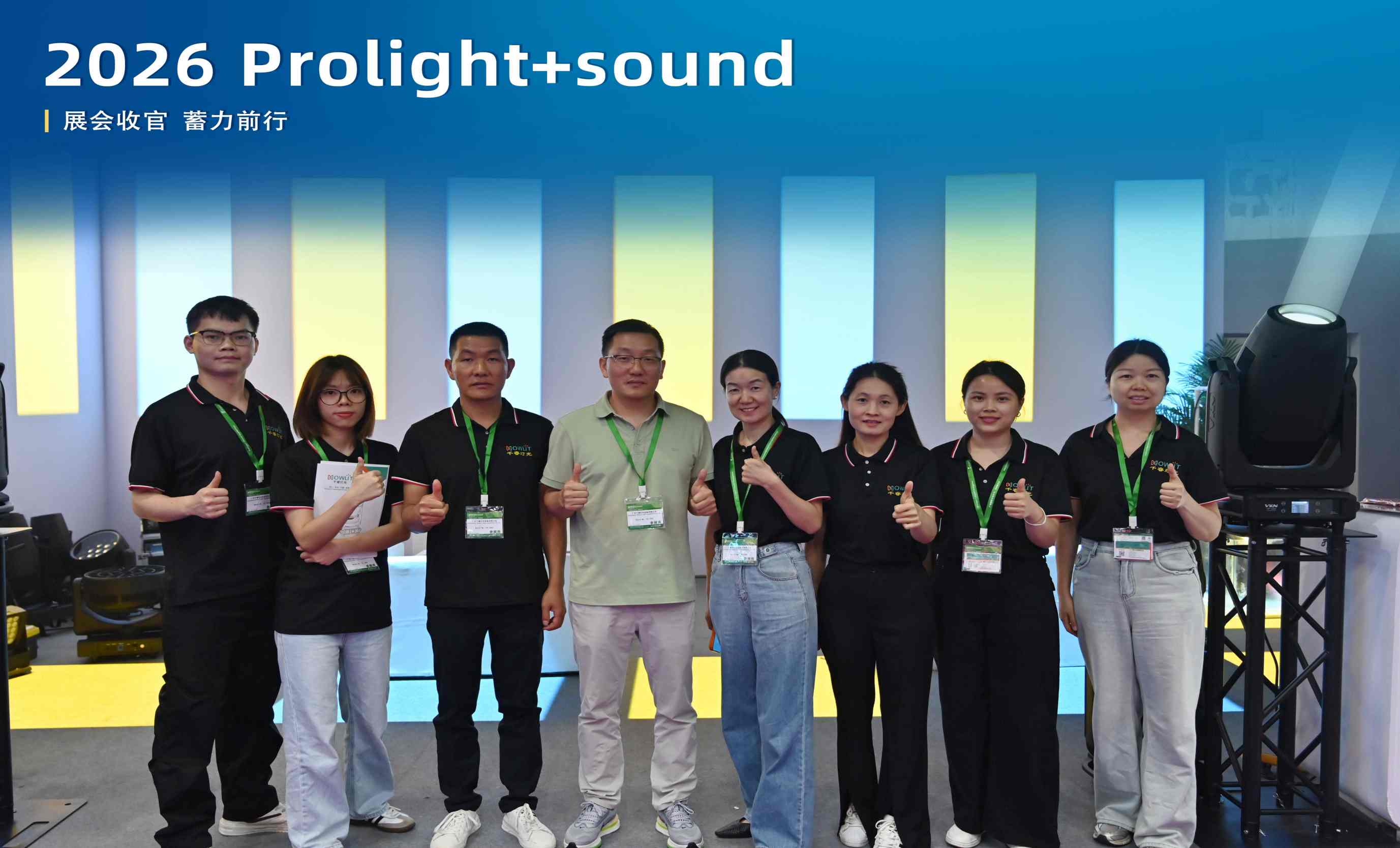 NOWLIT tại Prolight + Sound Guangzhou 2026 – Những khoảnh khắc nổi bật